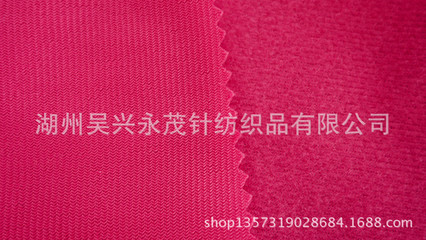 廠家直銷 質(zhì)量保證 全滌圈絨布 湖州吳興永茂針紡織品的專業(yè)針織面料優(yōu)勢