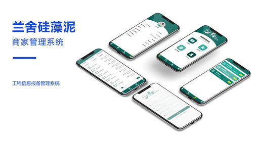 2026年長春物聯(lián)網(wǎng)開發(fā)趨勢與直銷廠商技術(shù)方案解析