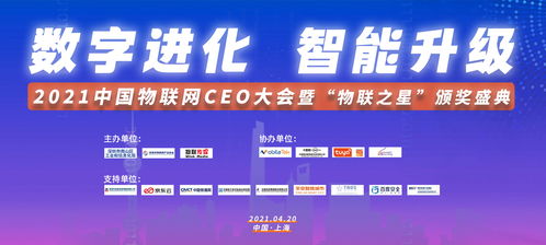 物聯(lián)網(wǎng)通信技術(shù) 驅(qū)動萬物互聯(lián)的核心引擎與發(fā)展趨勢